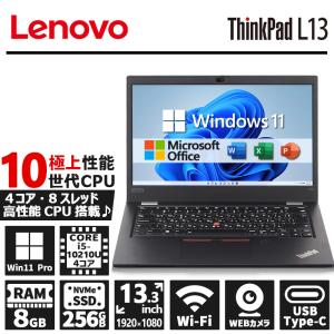 Lenovo（レノボ） 【公式・直販】純正 国内正規品 レノボ公式 パソコン
