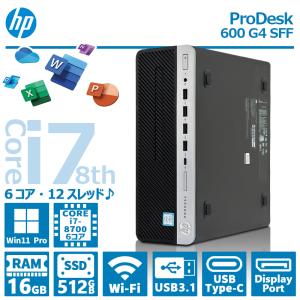 ProDesk 【ハイスペック！】HP 600 G4 SFF/第8世代 Core i5/メモリ