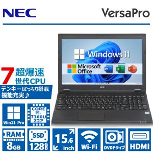 VersaPro NEC 高性能 第4世代 Core i5 メモリ 8GB SSD 256GB 15.6型