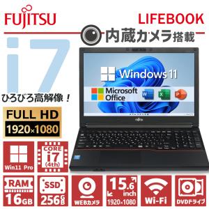LIFEBOOK 【フルHD×テンキー搭載】富士通 LIFEBOOK/第4世代 Core i7