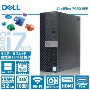 OptiPlex 【極上性能】DELL 3070 SFF/第9世代 Core i7/メモリ:32GB/M.2