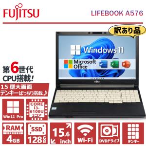 LIFEBOOK 【第7世代 CPU×テンキー】富士通 A577/メモリ:8GB/SSD:128GB