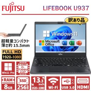 LIFEBOOK 【フルHD×テンキー搭載】富士通 LIFEBOOK/第4世代 Core i7