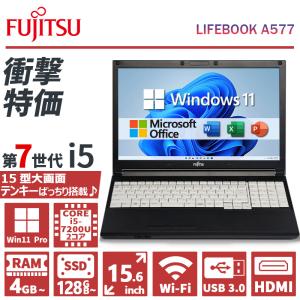 LIFEBOOK 【第8世代 Core i5×内蔵テンキー】 富士通 A579/メモリ:16GB
