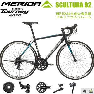MERIDA（メリダ） 【初売り SALE】 2025 ロードバイク MERIDA RIDE 80