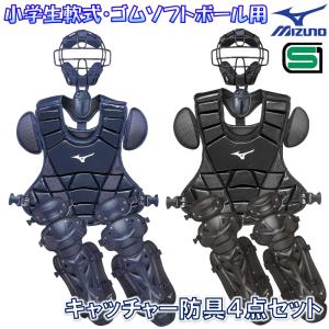 MIZUNO（ミズノ） 【MIZUNO PRO】ミズノプロ 硬式用チタンマスク 捕手