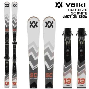 VOLKL（フォルクル） 2025-26 RACETIGER SC YELLOW + VMOTION 12GW