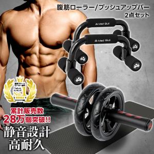 SIXPAD（シックスパッド） 【保証付】【国内正規品】 パワーローラーS