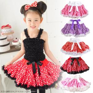 バレエ衣裳売り切りセール/ページ掲載の在庫限り/取り寄せ不可/子供用