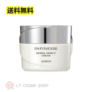 ALBION（アルビオン） アンフィネス ダーマ インパクト クリーム 30g