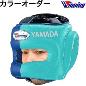 Winning（ウイニング） ボクシング ヘッドギア フェイスガードタイプ