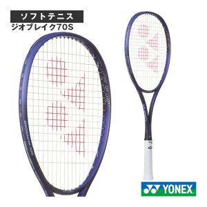 YONEX（ヨネックス） ガット張無料 ジオブレイク 70 バーサス (マット