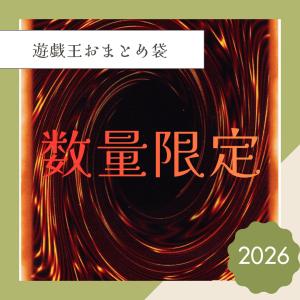 中古遊戯王 WCS-EN403[SR]：SENGENJIN(パック未開封)/千年原人