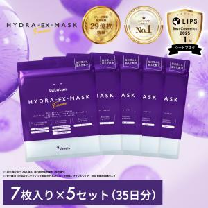 ルルルン ハイドラ EX マスク ( 28枚入 )/ ルルルン(LuLuLun) : 爽快