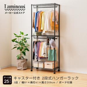 籐 ラタンハンガーラック 上棚付スリムラック 巾60cm W-669 アジアン