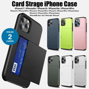 スマホケース 「Urban Sophistication」 Puffer Case：iPhoneケース 14