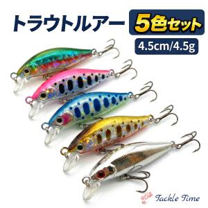 5個セット】 ハードルアー 7cm/70mm 6g ルアーセット フィッシング