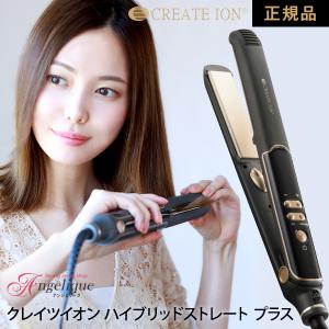 CREATEs（クレイツ） ストレートアイロン ニュアンスヘアアレンジ