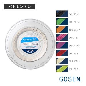 YONEX（ヨネックス） EXBOLT65 ( エクスボルト ) ロールガット 200m