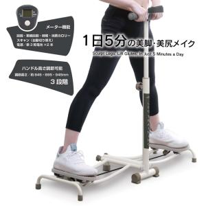 アブダクター【家トレで美尻革命】 ヒップアップ 家庭用 トレーニング