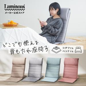 イギリス アンティーク 家具 フォールディングチェア 折り畳み式 イス