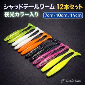 ジグヘッド ワインド セット 4個 14g 21g 33g トレブルフック タチウオ