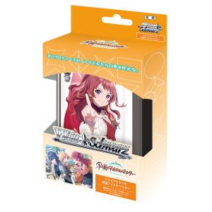 祝宴の白姫〕神崎蘭子(UR)(ECP02-U09) シャドウバースエボルヴ