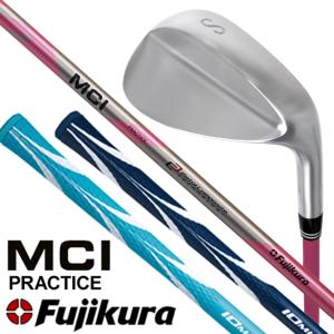 フジクラシャフト フジクラ MCI PRACTICE PLUS Iron MCIプラクティス