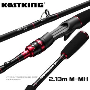 KASTKING（カストキング） KastKing Max Steel Carbon Rod マックス