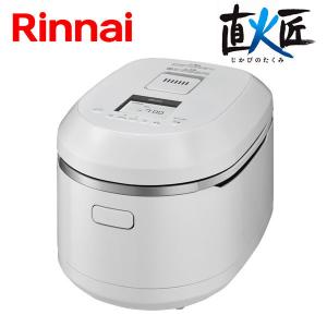 直火匠 リンナイ ガス炊飯器 RR-055MTT(MW) マットホワイト 0.5〜5.5合