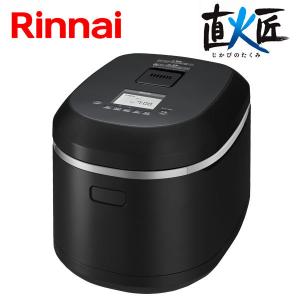 直火匠 ガス炊飯器 リンナイ 直火匠（じかびのたくみ） RR-055MTT(MB
