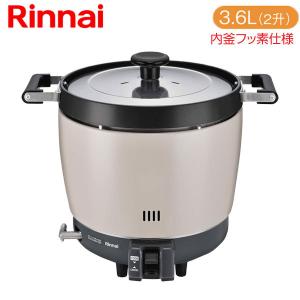リンナイ（Rinnai） ガス炊飯器 業務用 RR-S100GS(A) 涼厨 1升炊き