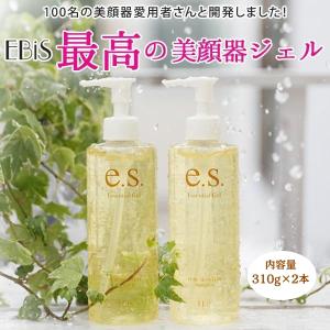 ボニックプロ + ボニックジェルプレミアムリフト セット BONIC Pro