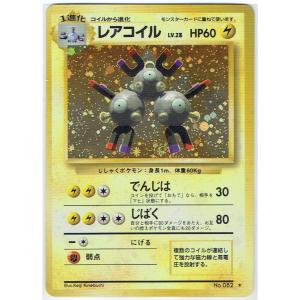 ポケモンカードゲーム SV4a 358/190 ミライドンex (UR) : モトナ