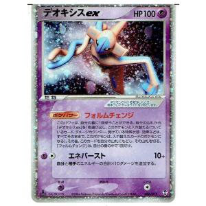 ポケモンカードゲーム SV4a 358/190 ミライドンex (UR) : モトナ