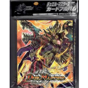 関東 中部 送料無料】デュエル・マスターズ DXカードプロテクト アウト