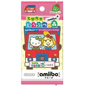 amiibo Nintendo どうぶつの森amiiboカード 7種セット : モトナ