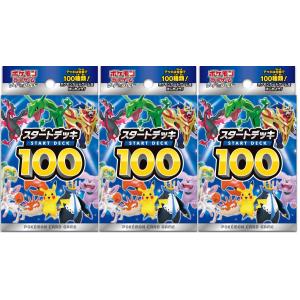 Pokemon（ポケモン） ポケモンカード パラダイムトリガー BOX ポケモン