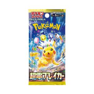 ポケモンカードゲーム メガブレイブ MEGA 拡張パック 1パック バラ売り