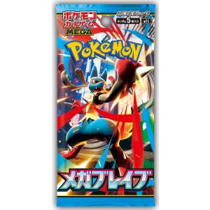 1パック ポケモンカードゲーム MEGA 拡張パック インフェルノX