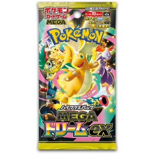ポケモンカードゲーム MEGAドリームex 10パック ばら売り ハイクラス
