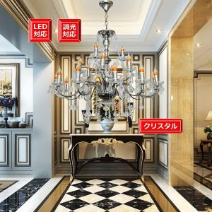 yamagiwa（ヤマギワ） （即納）YAMAGIWA（ヤマギワ）シャンデリア