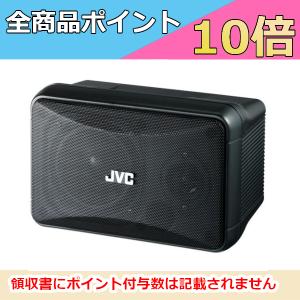 JVCケンウッド（JVC KENWOOD） SB-H206 ソフトホーンスピーカー（12cm