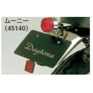 DAYTONA（デイトナ） SR400/500 アジャスタブルテールランプキット