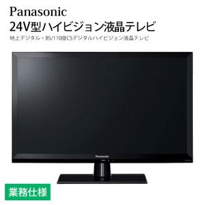 Panasonic（パナソニック） 15V型 ポータブル 液晶テレビ プライベート