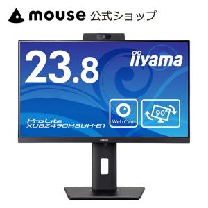 iiyama イイヤマ モニター ProLite XUB2497HSN-B1 (23.8型 FHD 非光沢