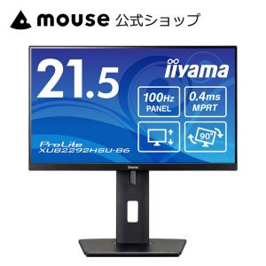 ProLite モニター 27インチ iiyama XUB2792HSU-B6 27型 IPS方式パネル
