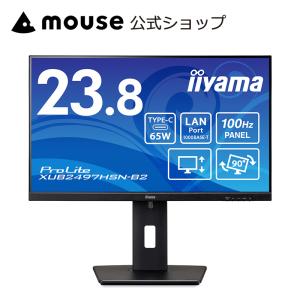 ProLite モニター iiyama XUB2797QSN-B2 27型 IPS方式 WQHD USB Type-C