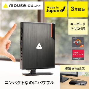 マウスコンピューター（MouseComputer） SALE デスクトップ パソコン
