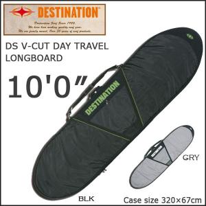 FCS エフシーエス サーフボードケース TRAVEL1 9'6 LONG BOARD ロング